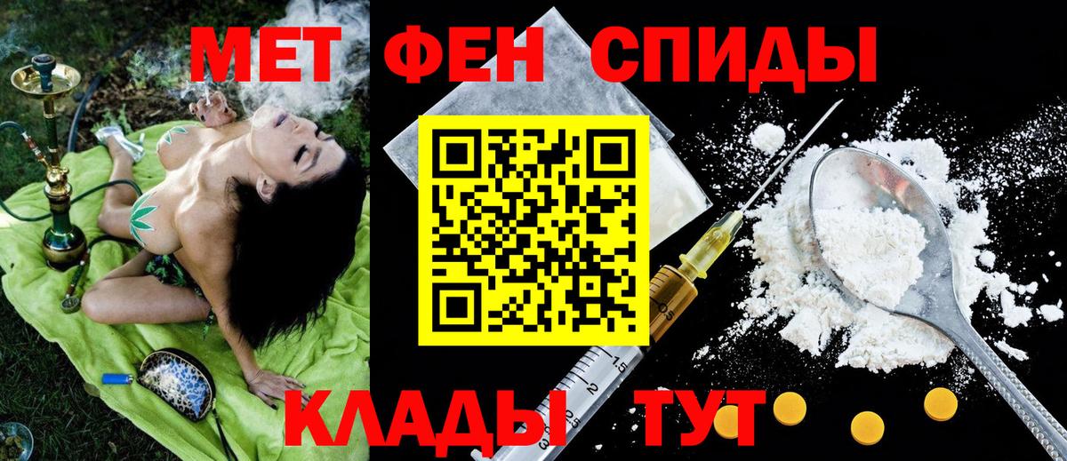 АМФЕТАМИН Premium Алапаевск