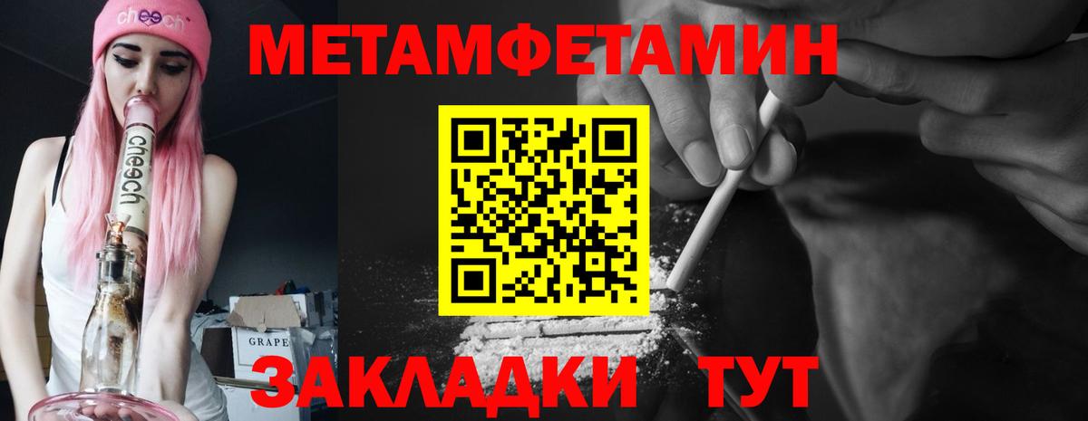 нарко площадка телеграм  Вход с VPN  Алапаевск  Амфетамин 97% 