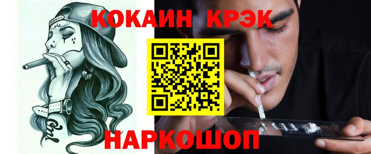 Алапаевск  Кокаин Перу  Вход с VPN  КОКАИН VHQ 