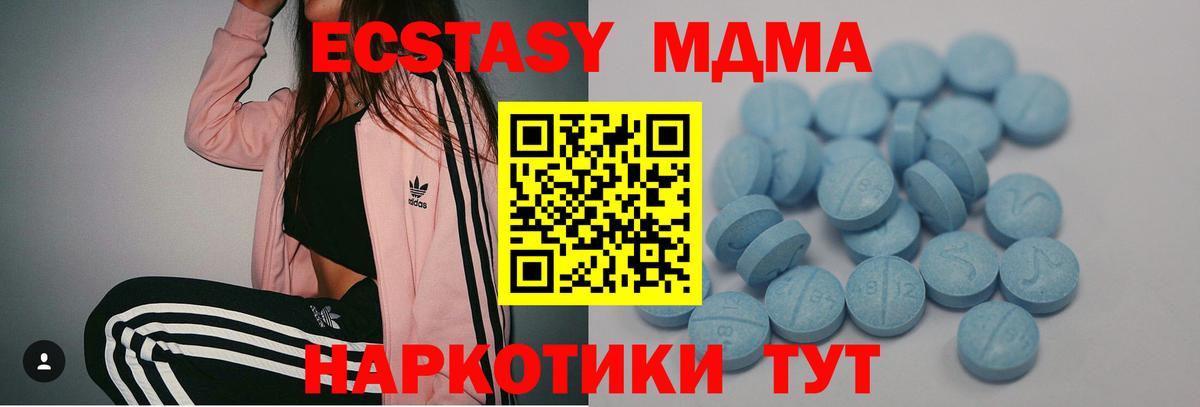 Ecstasy бентли  Экстази  Экстази 300 mg  Алапаевск  Вход с VPN 