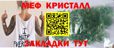 бутират Краснокаменск