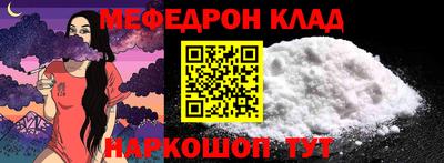 эйфоретик Краснознаменск