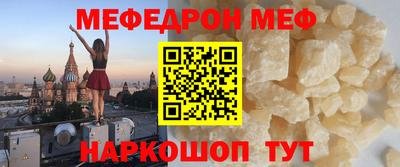 бутират Краснокаменск