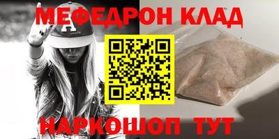 бутират Краснокаменск