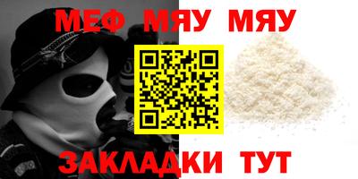 эйфоретик Краснознаменск