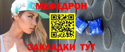 бутират Краснокаменск