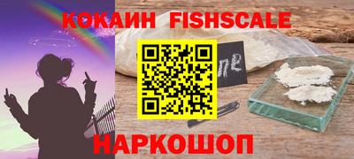 бутират Краснокаменск