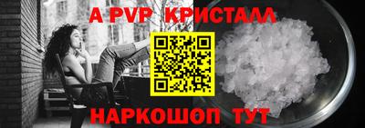 эйфоретик Краснознаменск