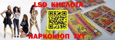 эйфоретик Краснознаменск