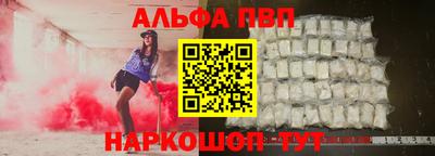 бутират Краснокаменск