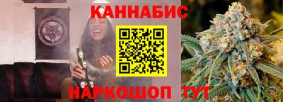эйфоретик Краснознаменск