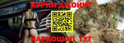 бутират Краснокаменск