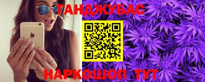 бутират Краснокаменск