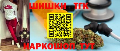 бутират Краснокаменск