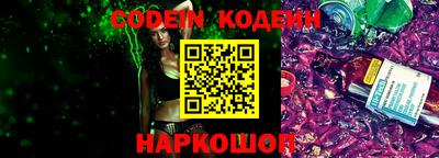 эйфоретик Краснознаменск