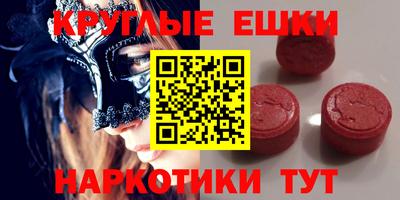 альфа пвп VHQ Краснодар