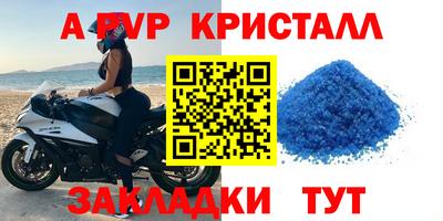 эйфоретик Краснознаменск