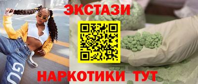 эйфоретик Краснознаменск