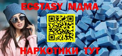 эйфоретик Краснознаменск