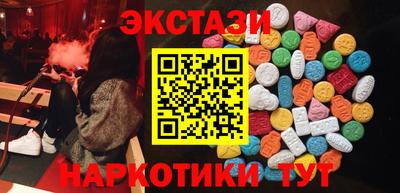 эйфоретик Краснознаменск