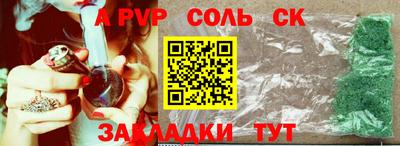 бутират Краснокаменск