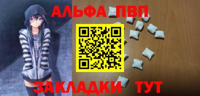 эйфоретик Краснознаменск