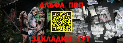эйфоретик Краснознаменск