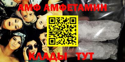 альфа пвп VHQ Краснодар