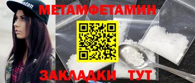 индика Долгопрудный