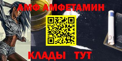 альфа пвп VHQ Краснодар
