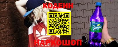 бутират Краснокаменск