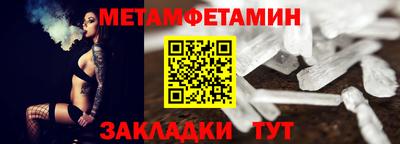 альфа пвп VHQ Краснодар