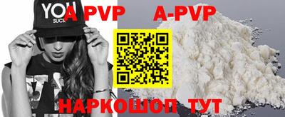 бутират Краснокаменск