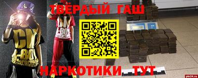 альфа пвп VHQ Краснодар