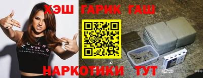 альфа пвп VHQ Краснодар
