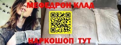 альфа пвп VHQ Краснодар