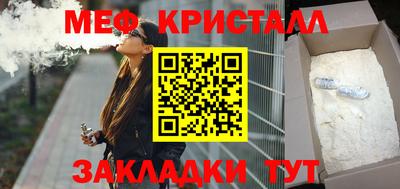 эйфоретик Краснознаменск