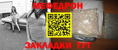 эйфоретик Краснознаменск