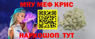 бутират Краснокаменск