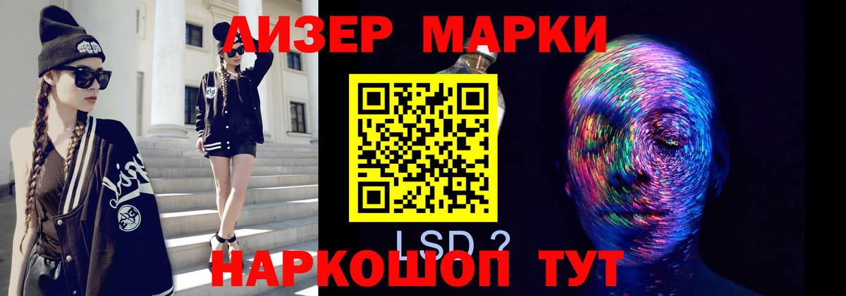 LSD-25 экстази ecstasy  Лсд 25 экстази    ONION  ЛСД экстази ecstasy  Вход с VPN  Алапаевск 