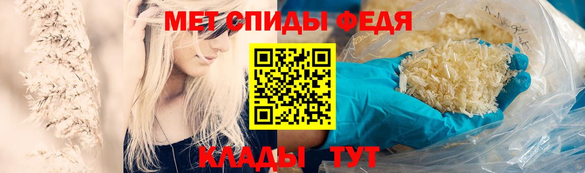 Метамфетамин Декстрометамфетамин 99.9%  Вход с VPN  Метамфетамин Декстрометамфетамин 99.9%  Алапаевск 